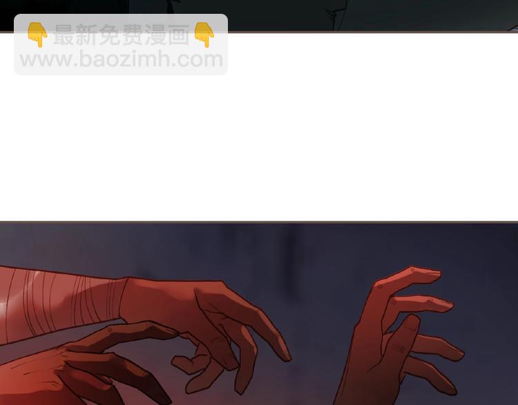 一代靈後 - 第54話 貞潔(2/2) - 1