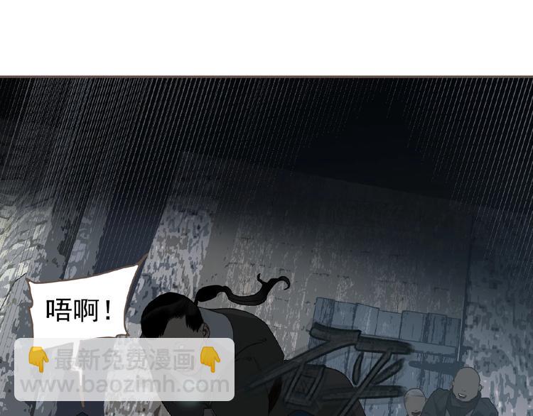 一代靈後 - 第54話 貞潔(2/2) - 1