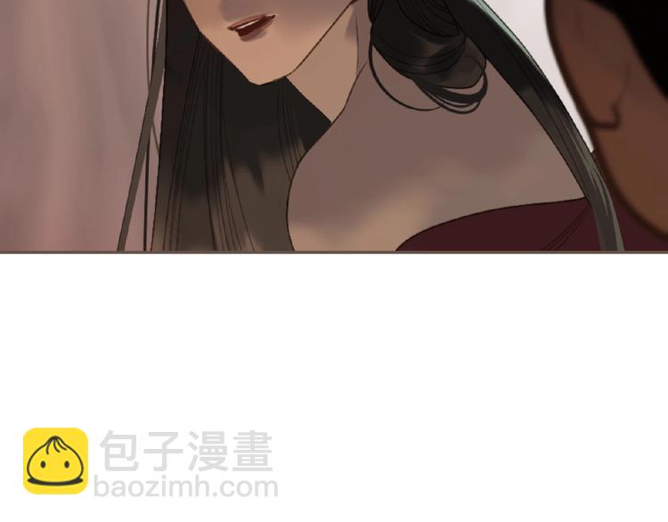 一代靈後 - 第54話 貞潔(2/2) - 3