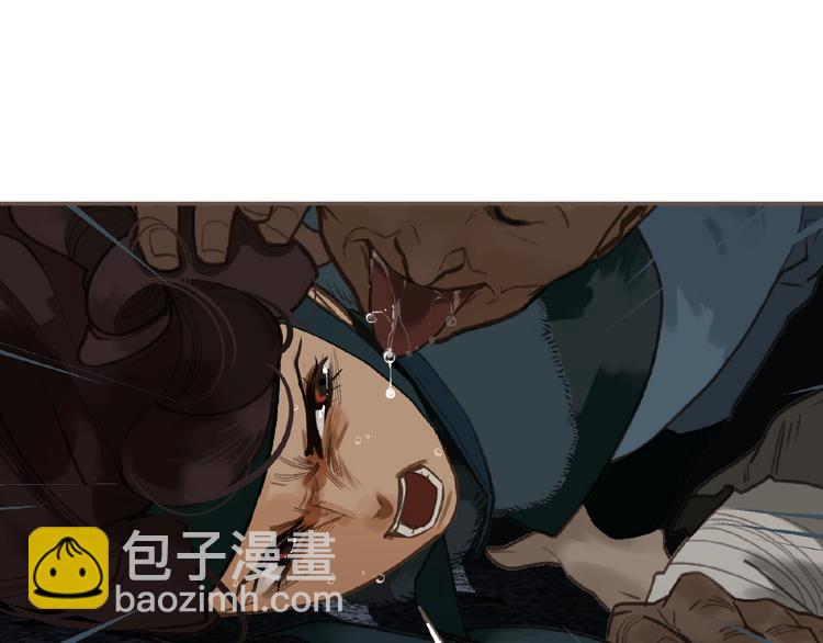 一代靈後 - 第54話 貞潔(2/2) - 5