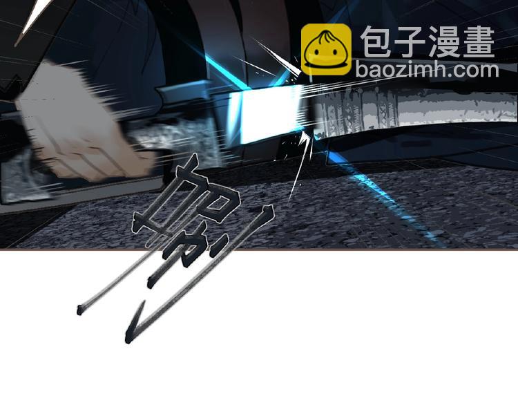 一代靈後 - 第54話 貞潔(2/2) - 1