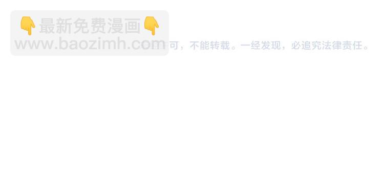 一代靈後 - 第54話 貞潔(2/2) - 2