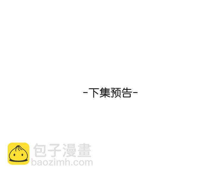 一代靈後 - 第54話 貞潔(2/2) - 3