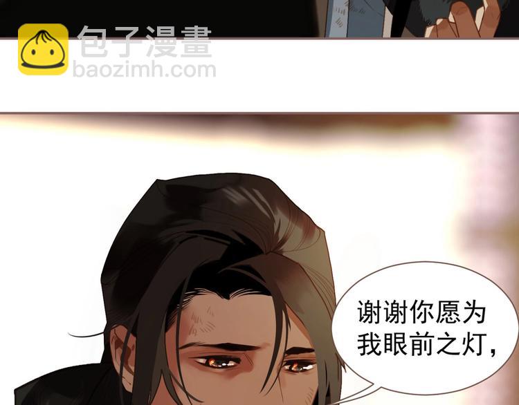 一代靈後 - 第54話 貞潔(2/2) - 5