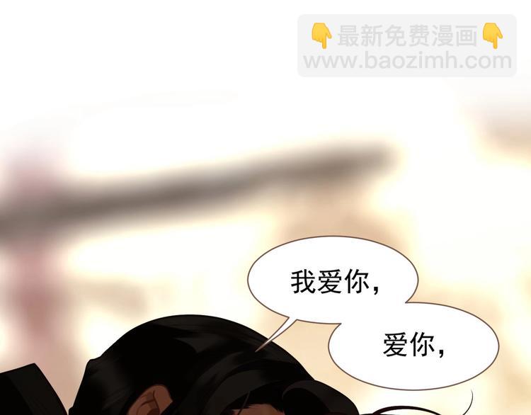 一代靈後 - 第54話 貞潔(2/2) - 2