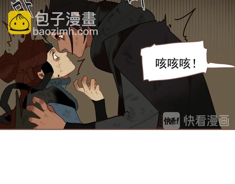 一代靈後 - 第56話 爍夜節(1/2) - 3