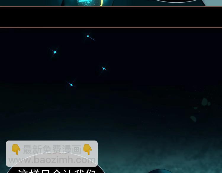 一代靈後 - 第56話 爍夜節(1/2) - 4