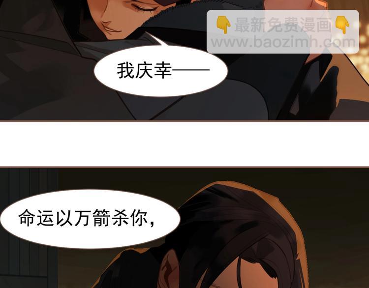 一代靈後 - 第56話 爍夜節(2/2) - 4