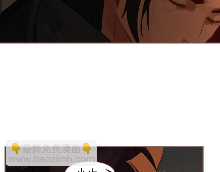 一代靈後 - 第56話 爍夜節(2/2) - 6