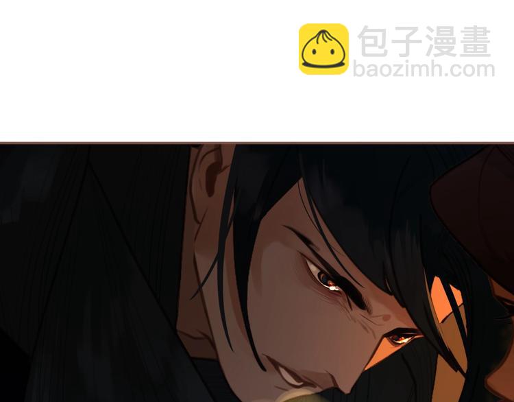 一代靈後 - 第56話 爍夜節(2/2) - 1