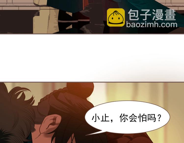 一代靈後 - 第58話 賭注(1/3) - 3