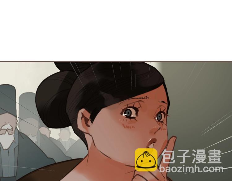 一代靈後 - 第58話 賭注(3/3) - 4