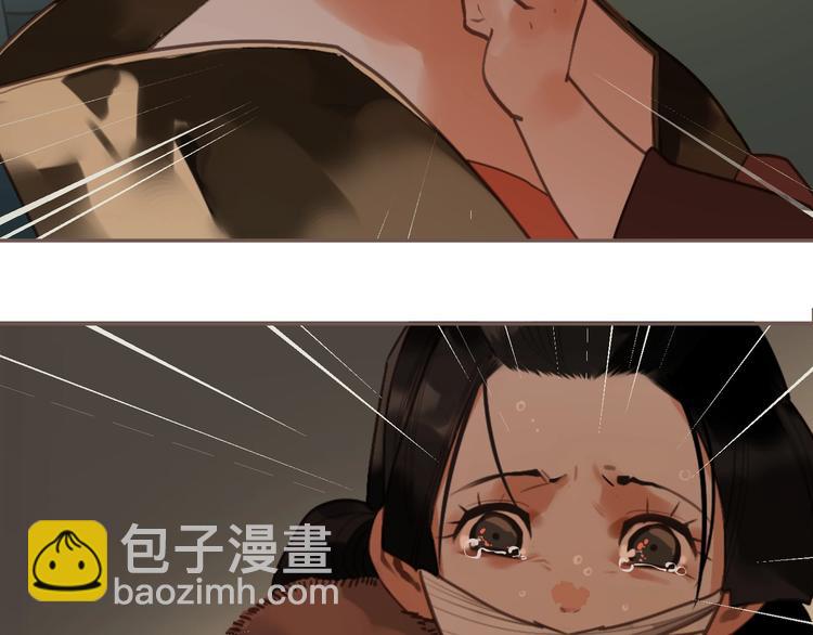 一代靈後 - 第58話 賭注(3/3) - 5