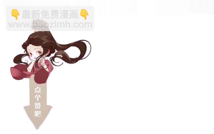 一代靈後 - 第58話 賭注(3/3) - 5