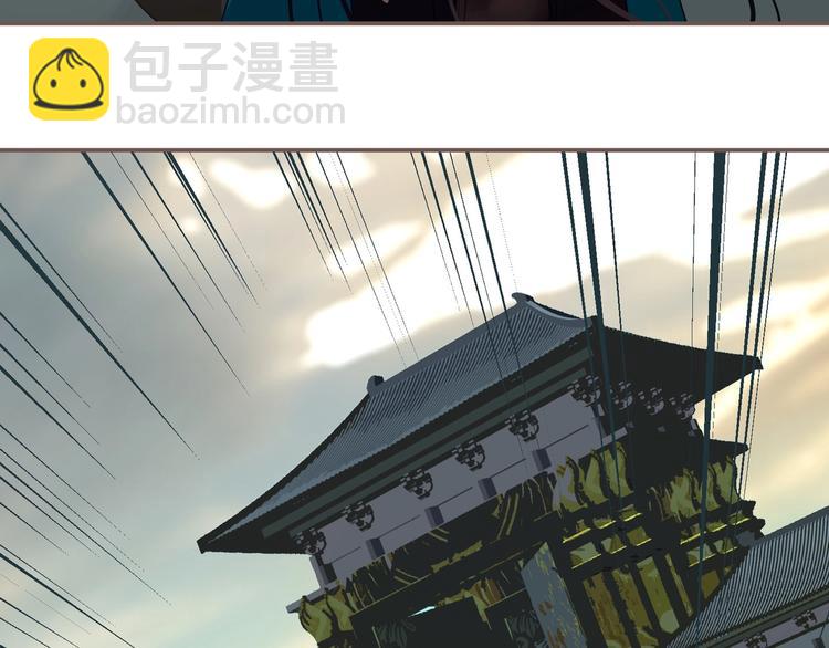 一代靈後 - 第58話 賭注(1/3) - 7