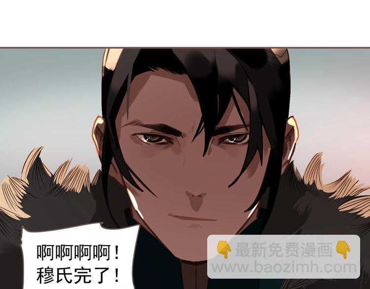 一代靈後 - 第58話 賭注(1/3) - 8