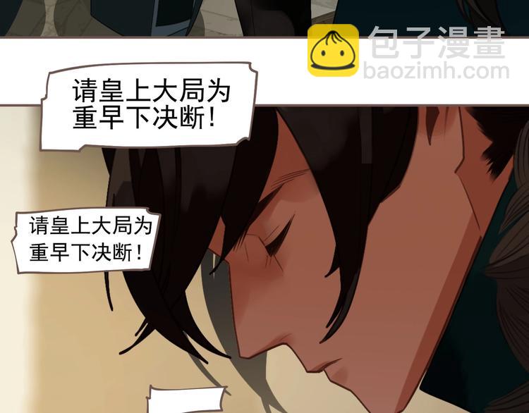 一代靈後 - 第58話 賭注(2/3) - 2