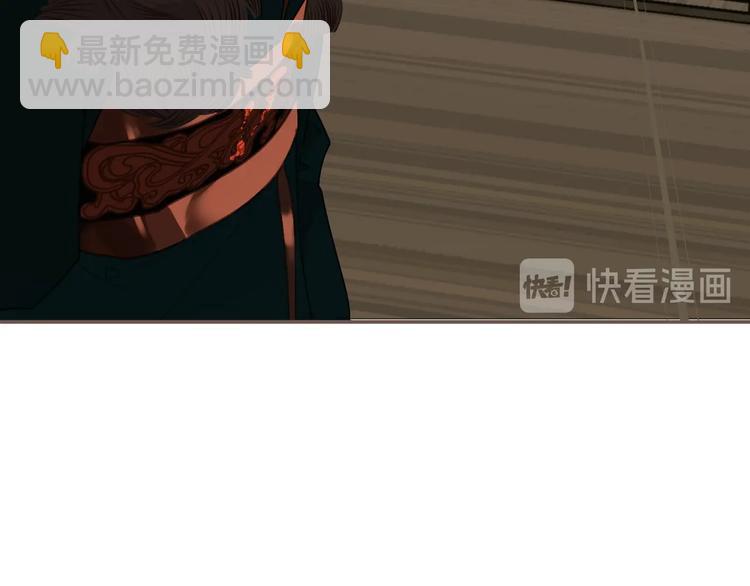 一代靈後 - 第58話 賭注(2/3) - 2