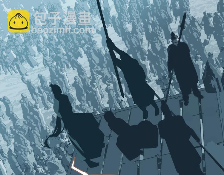 一代靈後 - 第60話 首煞(2/3) - 6