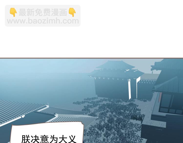 一代靈後 - 第60話 首煞(3/3) - 1