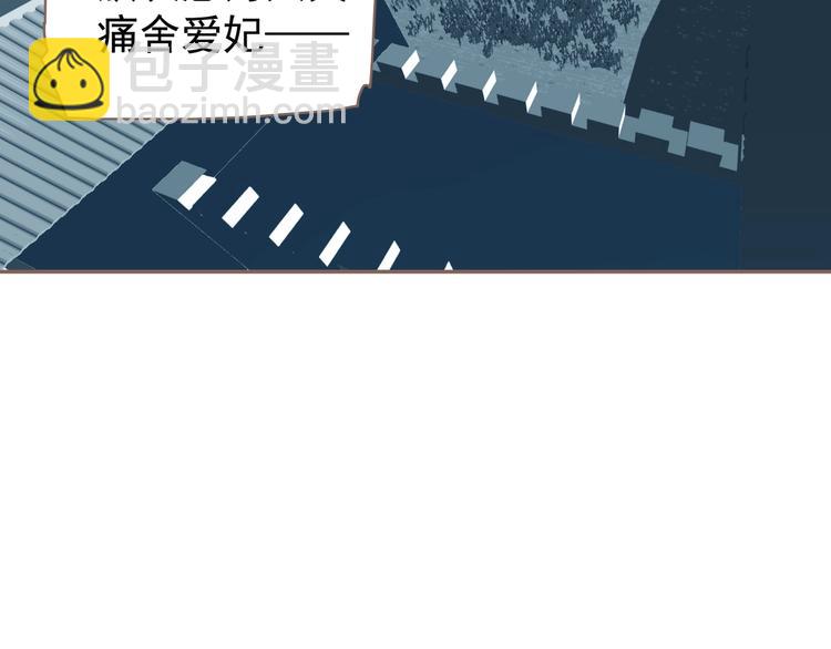 一代靈後 - 第60話 首煞(3/3) - 2