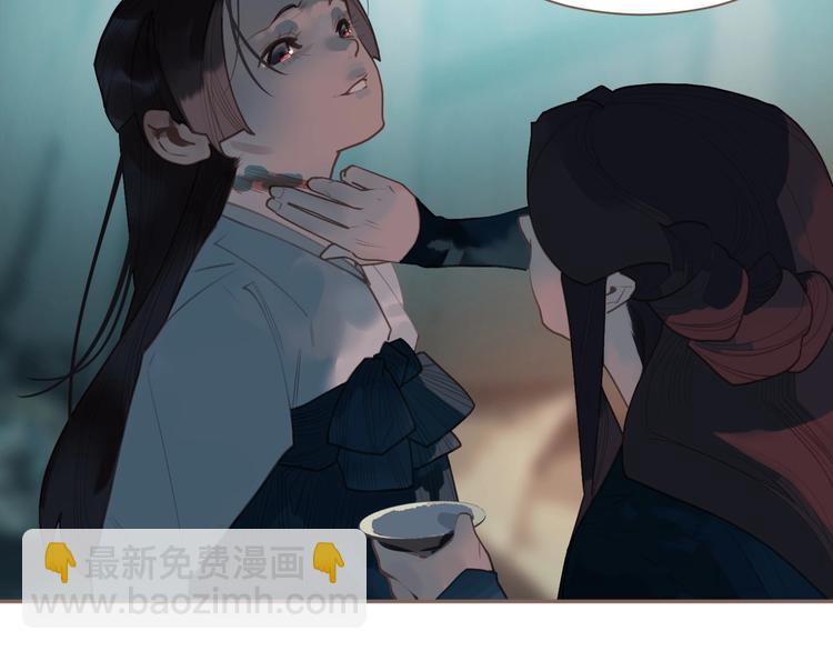 一代靈後 - 第60話 首煞(1/3) - 3