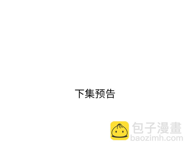 一代靈後 - 第60話 首煞(3/3) - 5