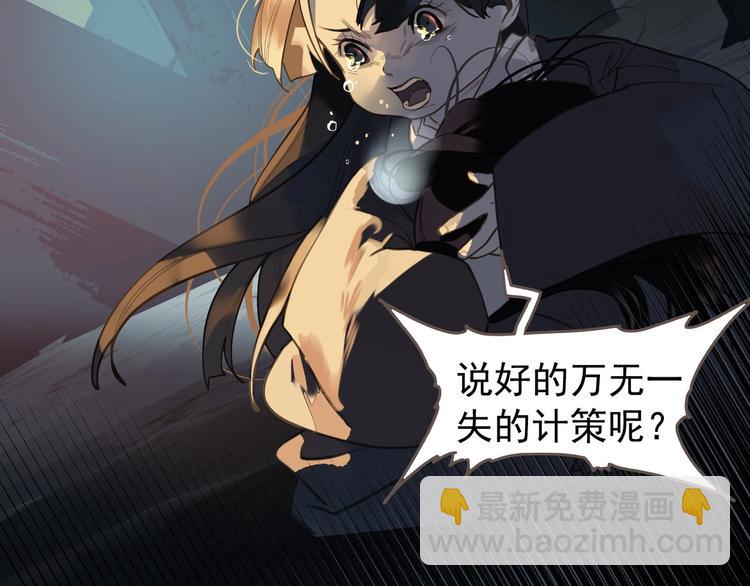 一代靈後 - 第60話 首煞(3/3) - 2