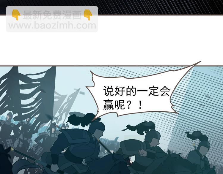 一代靈後 - 第60話 首煞(3/3) - 3