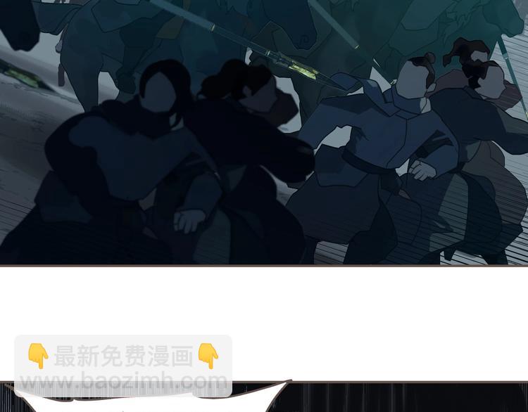 一代靈後 - 第60話 首煞(3/3) - 4