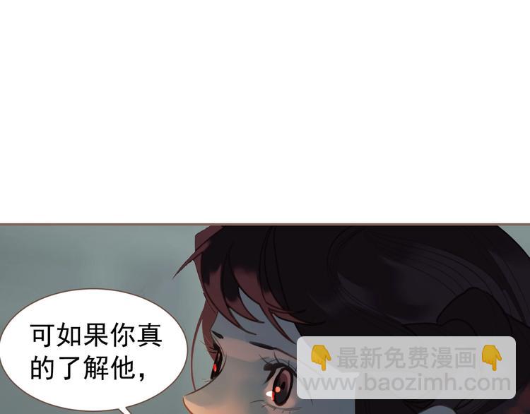 一代靈後 - 第60話 首煞(1/3) - 4