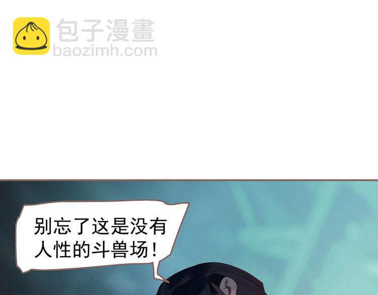 一代靈後 - 第60話 首煞(1/3) - 2