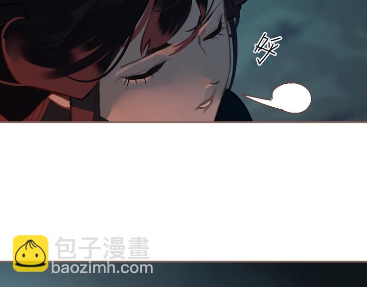 一代靈後 - 第60話 首煞(1/3) - 1