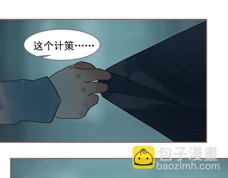 一代靈後 - 第60話 首煞(2/3) - 1