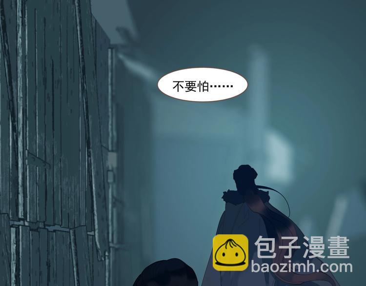 一代靈後 - 第60話 首煞(2/3) - 3