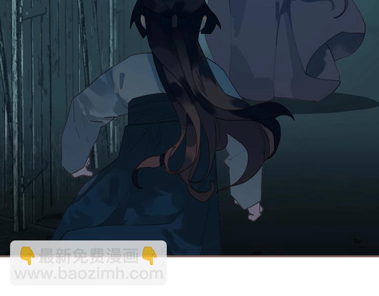 一代靈後 - 第60話 首煞(2/3) - 4