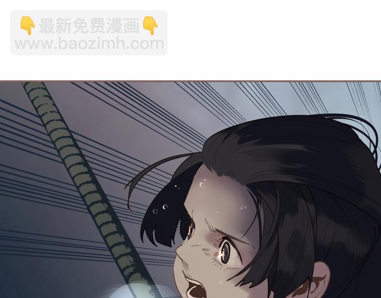 一代靈後 - 第60話 首煞(2/3) - 8