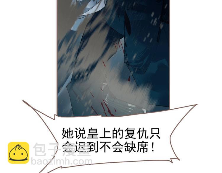 一代靈後 - 第60話 首煞(2/3) - 2