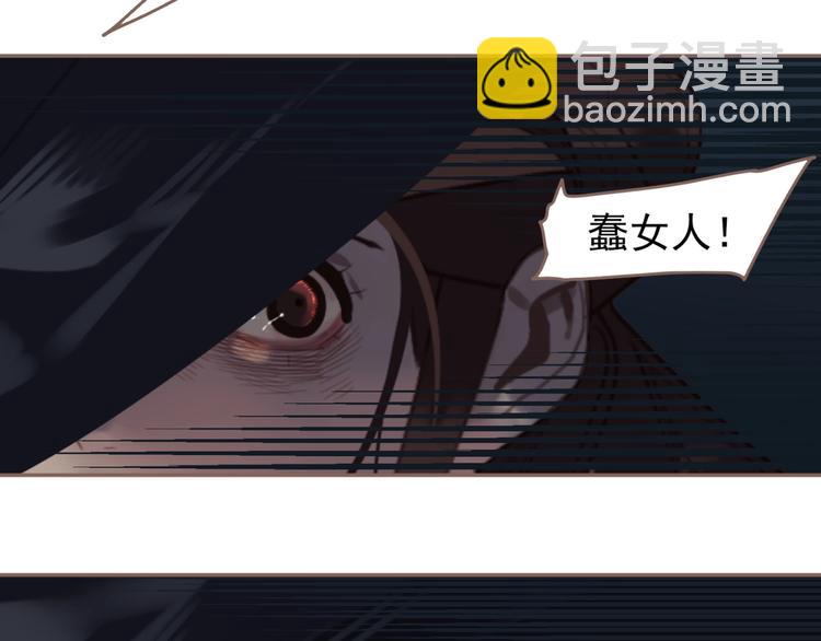 一代靈後 - 第60話 首煞(2/3) - 3