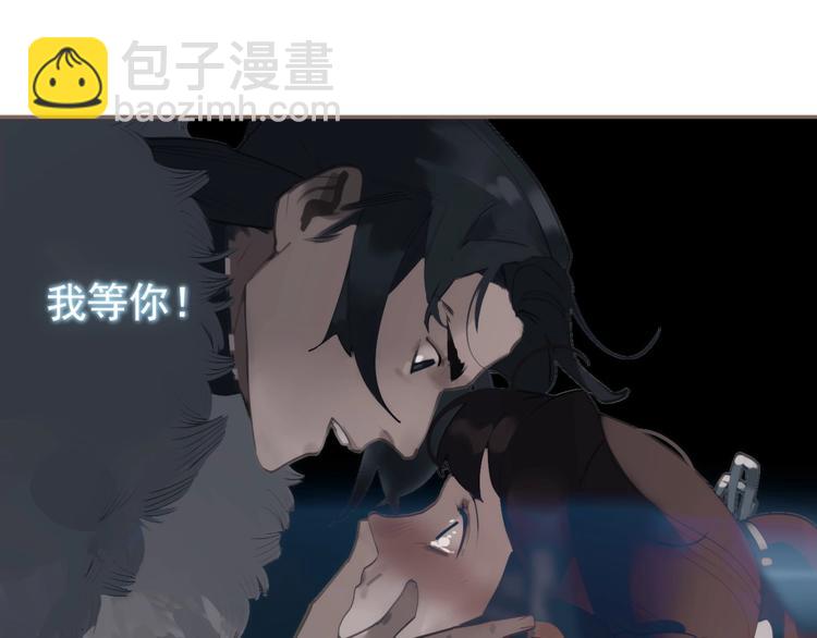 一代靈後 - 第60話 首煞(2/3) - 7