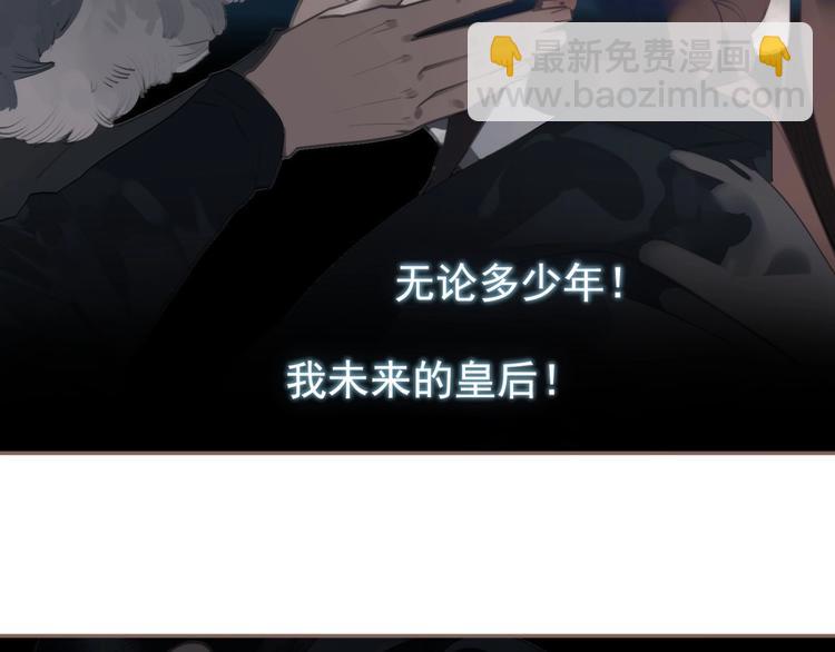 一代靈後 - 第60話 首煞(2/3) - 8