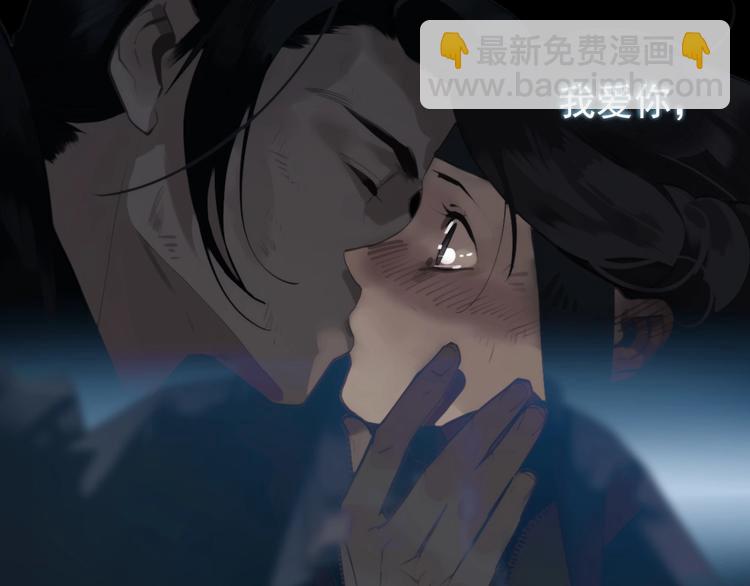 一代靈後 - 第60話 首煞(2/3) - 1