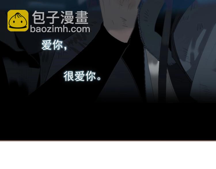 一代靈後 - 第60話 首煞(2/3) - 2