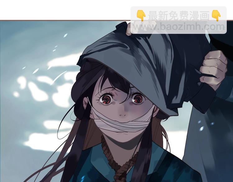 一代靈後 - 第60話 首煞(2/3) - 7