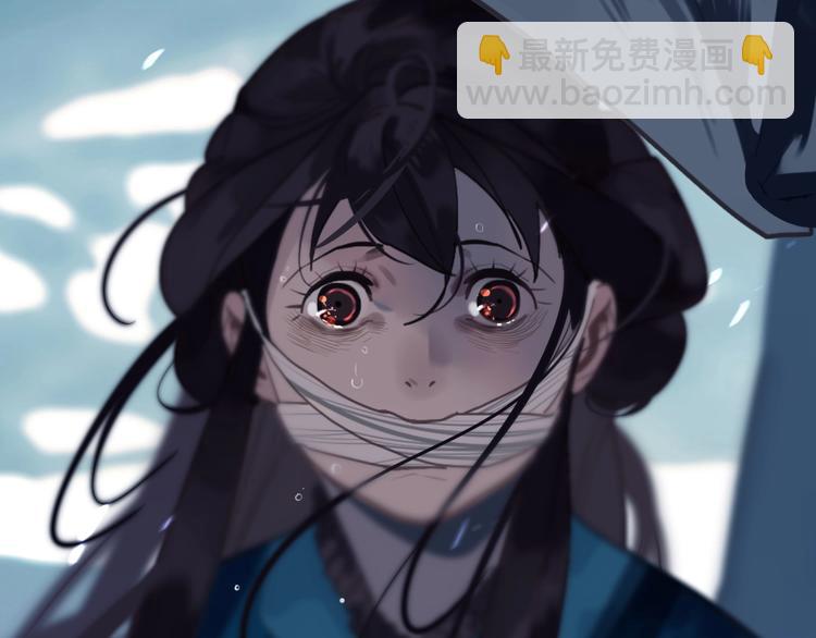 一代靈後 - 第60話 首煞(2/3) - 1