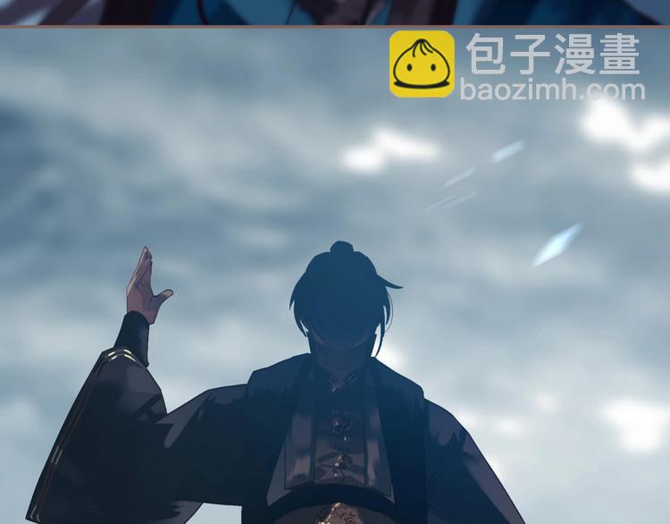 一代靈後 - 第60話 首煞(2/3) - 2