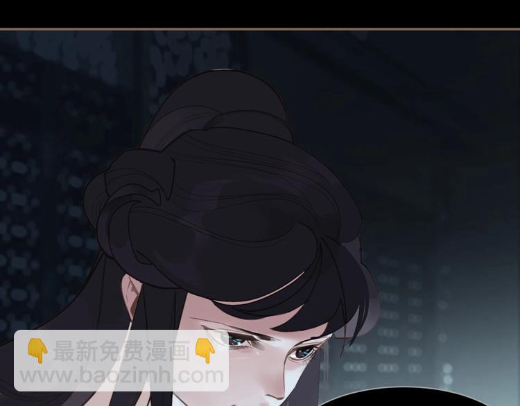 一代靈後 - 第62話 絕對強者(2/3) - 8