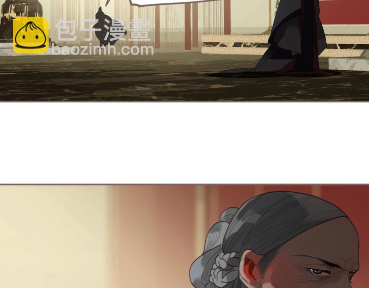 一代靈後 - 第62話 絕對強者(2/3) - 5