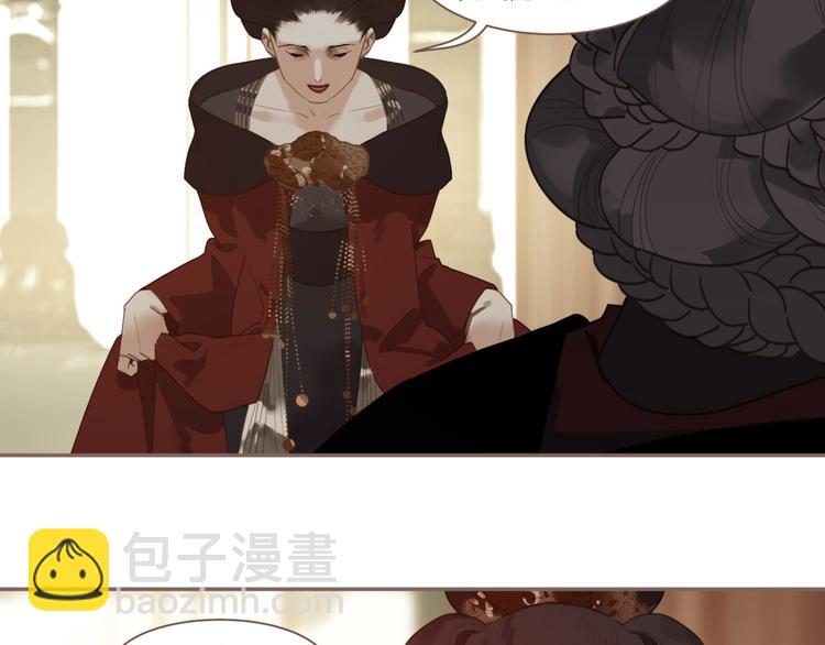 一代靈後 - 第62話 絕對強者(2/3) - 7