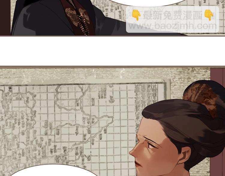 一代靈後 - 第62話 絕對強者(2/3) - 4